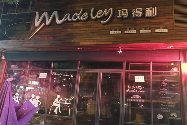 玛得利蛋糕店