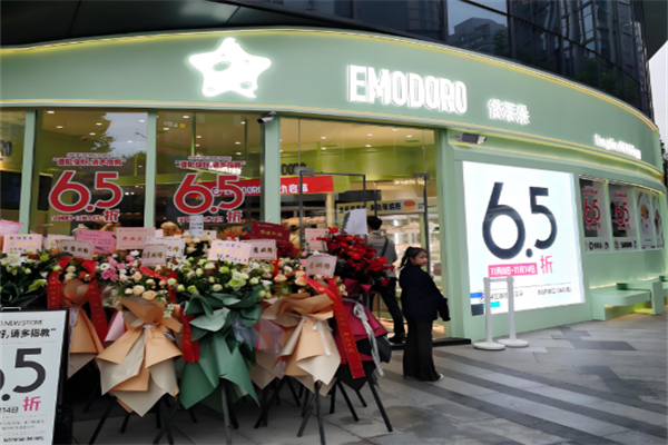 依茉朵面包店