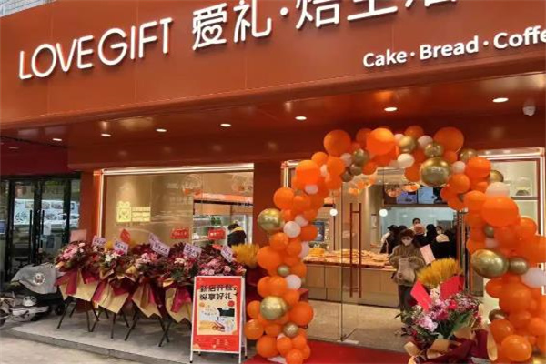 爱礼蛋糕店 爱礼蛋糕店