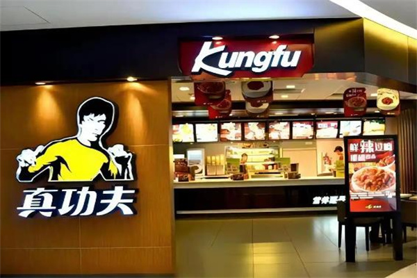 真功夫餐厅