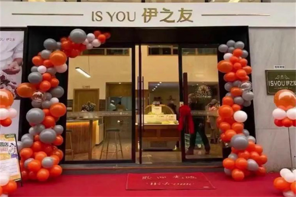 伊之友蛋糕店 伊之友蛋糕店