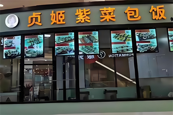 贞姬紫菜包饭