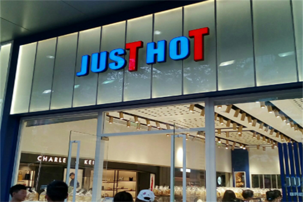 佳禾面包店