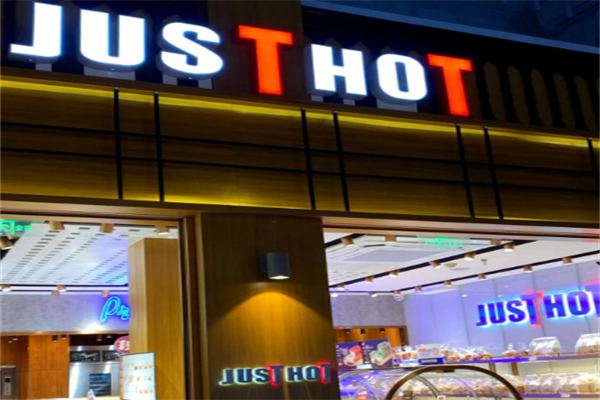佳禾面包店