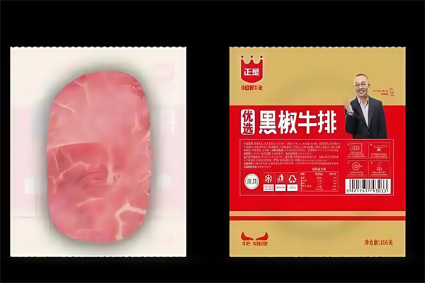 正是牛排 正是牛排