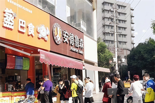 蒸巴食早餐店 蒸巴食早餐店