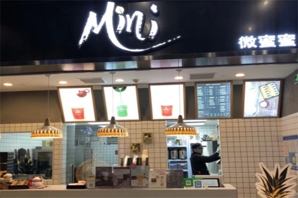 微蜜蜜蛋糕店