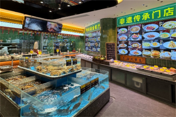 稻香海鲜火锅酒家