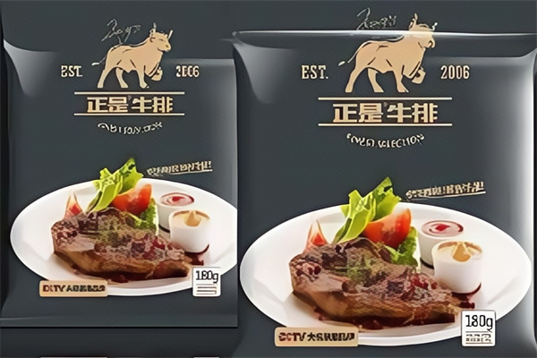 正是牛排 正是牛排
