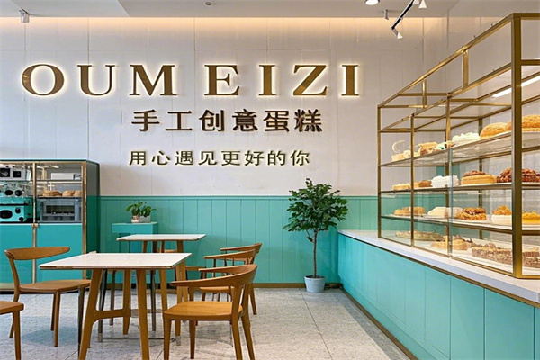 欧美滋蛋糕店