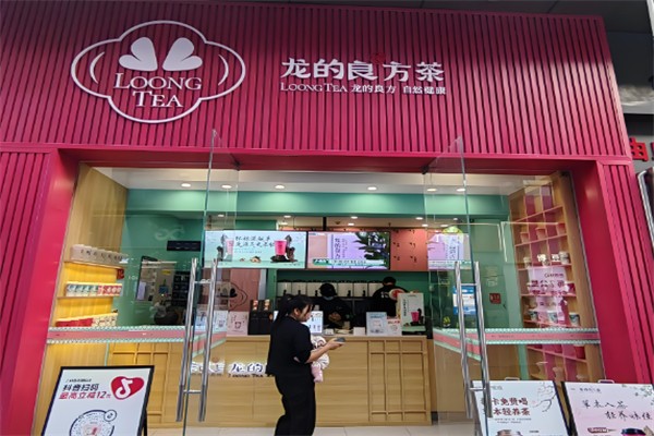 龙的良方茶