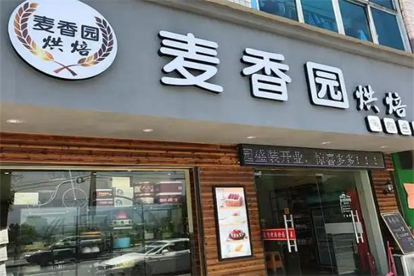麦香园蛋糕店