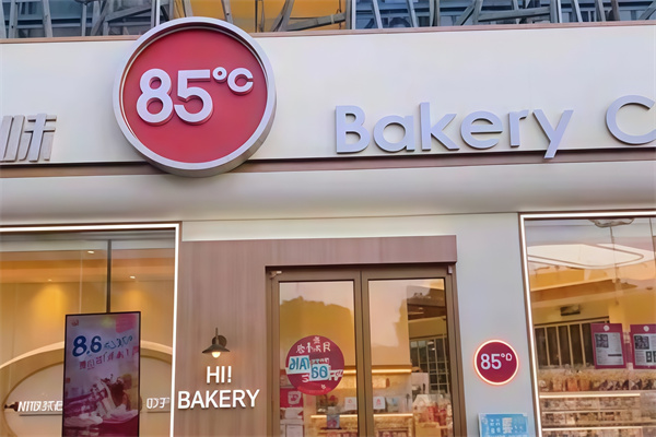 85度c蛋糕店
