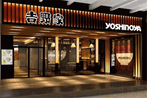 吉野家快餐加盟