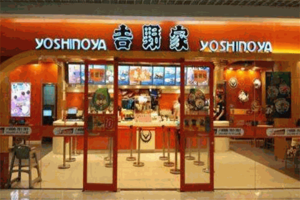 吉野家快餐加盟