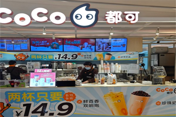 都可都可奶茶 都可都可奶茶