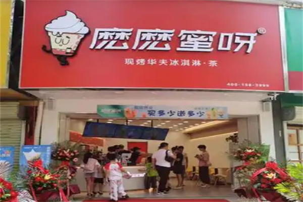 么么蜜呀