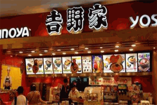 吉野家快餐加盟