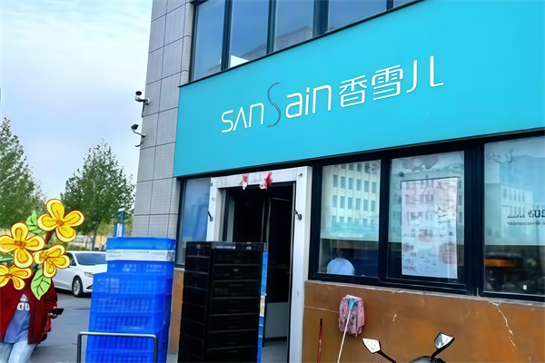 香雪儿蛋糕店 香雪儿蛋糕店