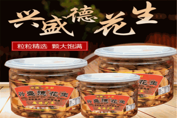 兴盛德麻辣花生