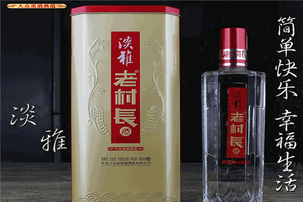 老村长白酒