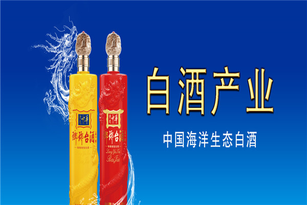 琅琊台酒 琅琊台酒