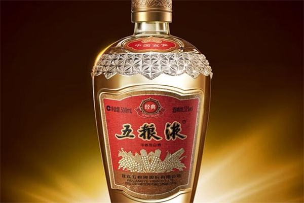五粮液酒
