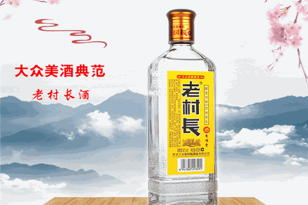 老村长白酒