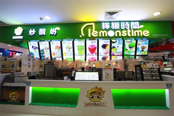 茶王炒酸奶