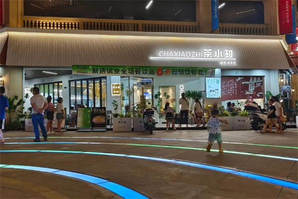 茶小知 茶小知