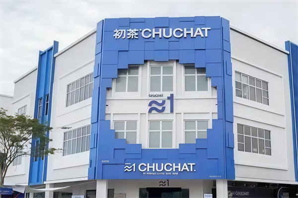 初茶CHUCHAT