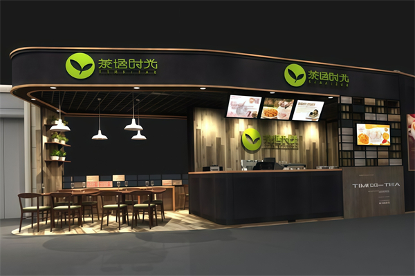 茶语时光奶茶店