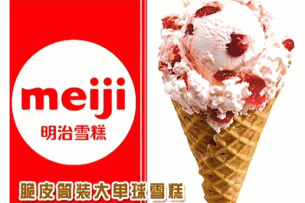 明治雪糕