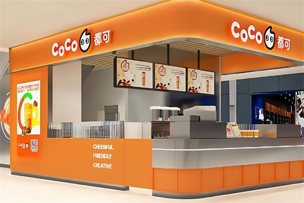 奶茶店coco