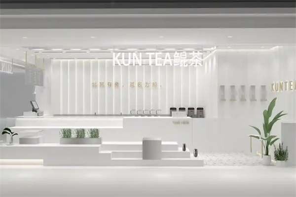 KUNTEA鲲茶奶茶 KUNTEA鲲茶奶茶