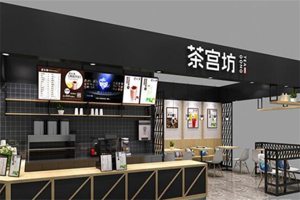 茶宫坊奶茶 茶宫坊奶茶