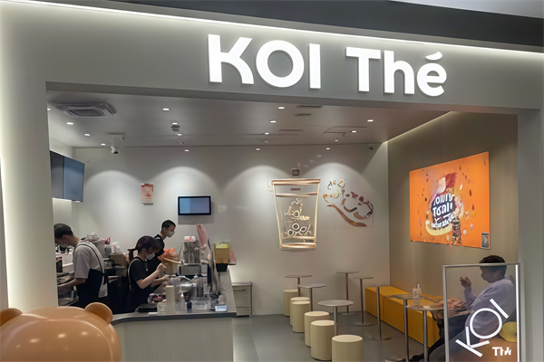 koithe奶茶店