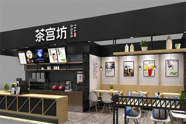 茶宫坊奶茶 茶宫坊奶茶