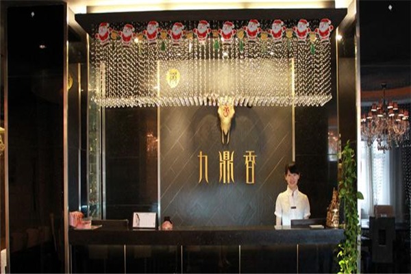九鼎香药膳鸡