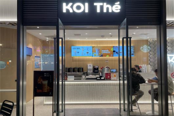 koithe奶茶店