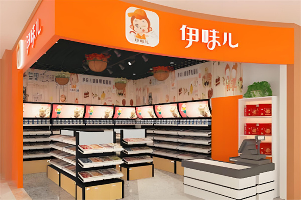 伊味儿休闲食品