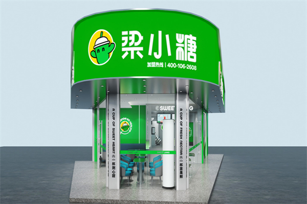 梁小糖茶饮