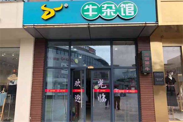 潇湘第一牛