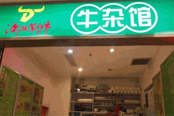 潇湘第一牛