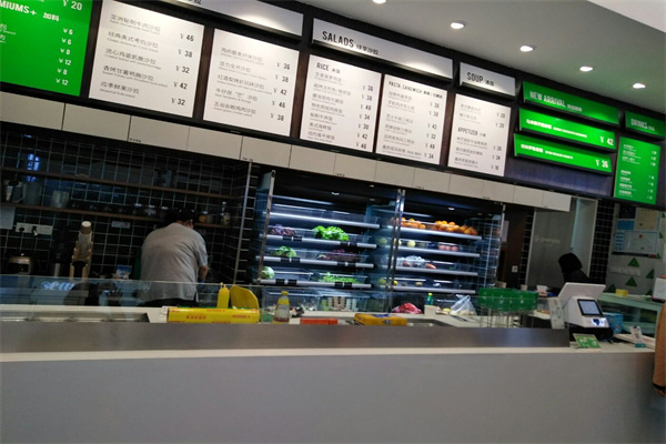 greenjoy绿享轻食