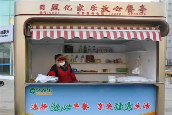 亿家乐早餐车