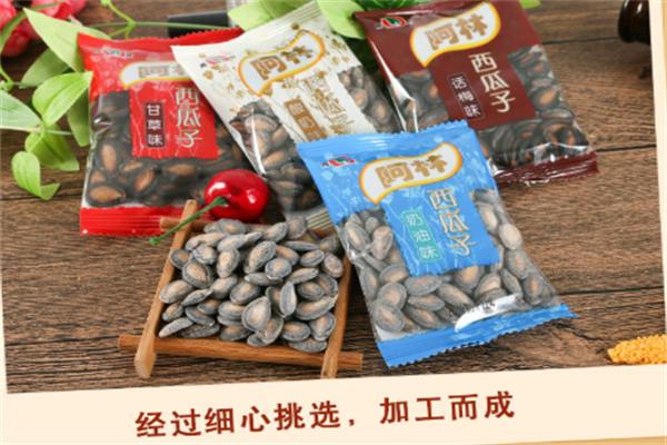 阿林瓜子