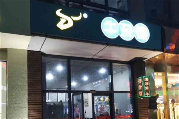 潇湘第一牛