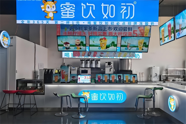 蜜饮如初