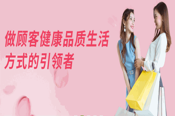 信誉楼百货加盟